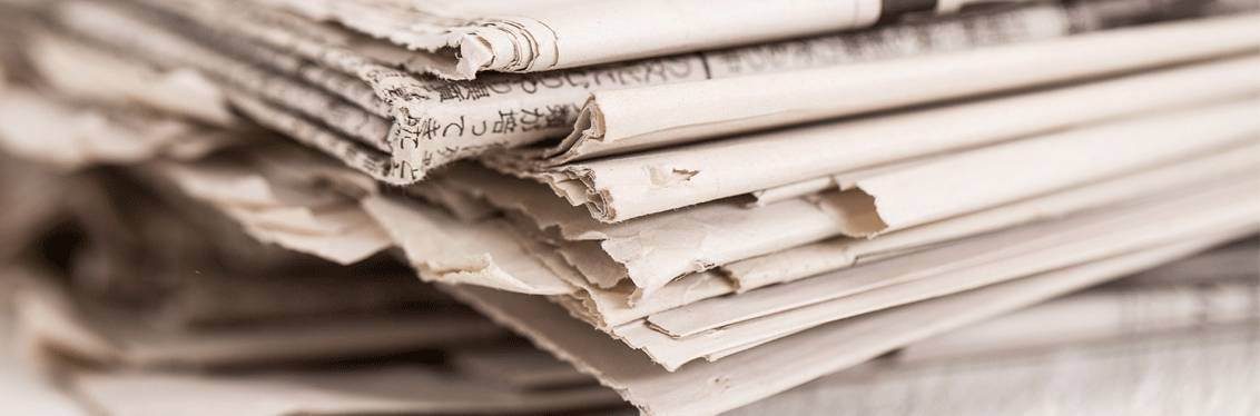 کاغذ روزنامه